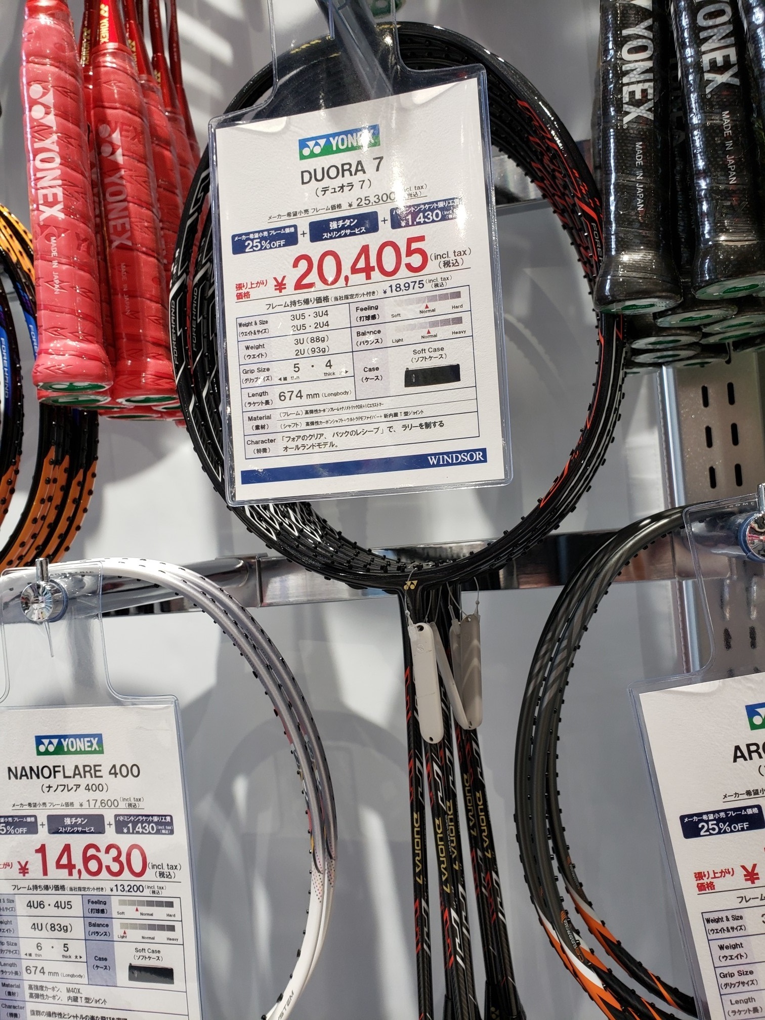 M氏のお気に入り(^^♪　パート２