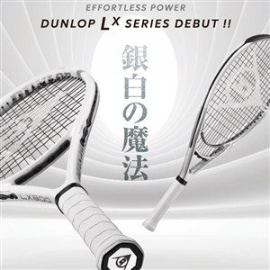 【好評発売中】「魔法のラケット」最新版！