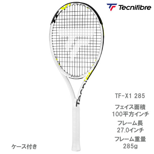 店舗ブログ【テク二ファイバー】新製品ラケット『TF-X1』 8/6(金