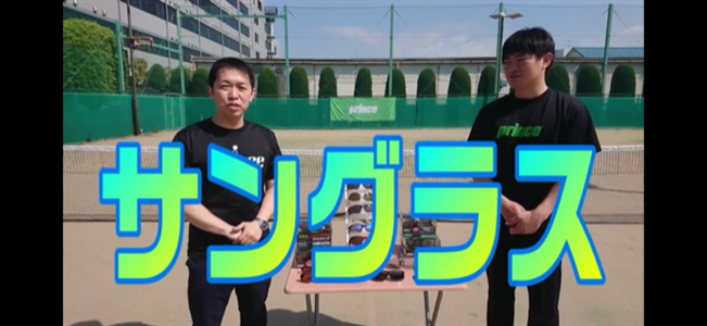 プリンス サングラス