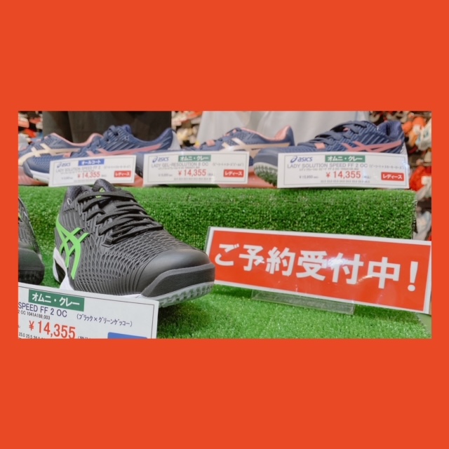 【予約】アシックスNEWカラーシューズ【できます】