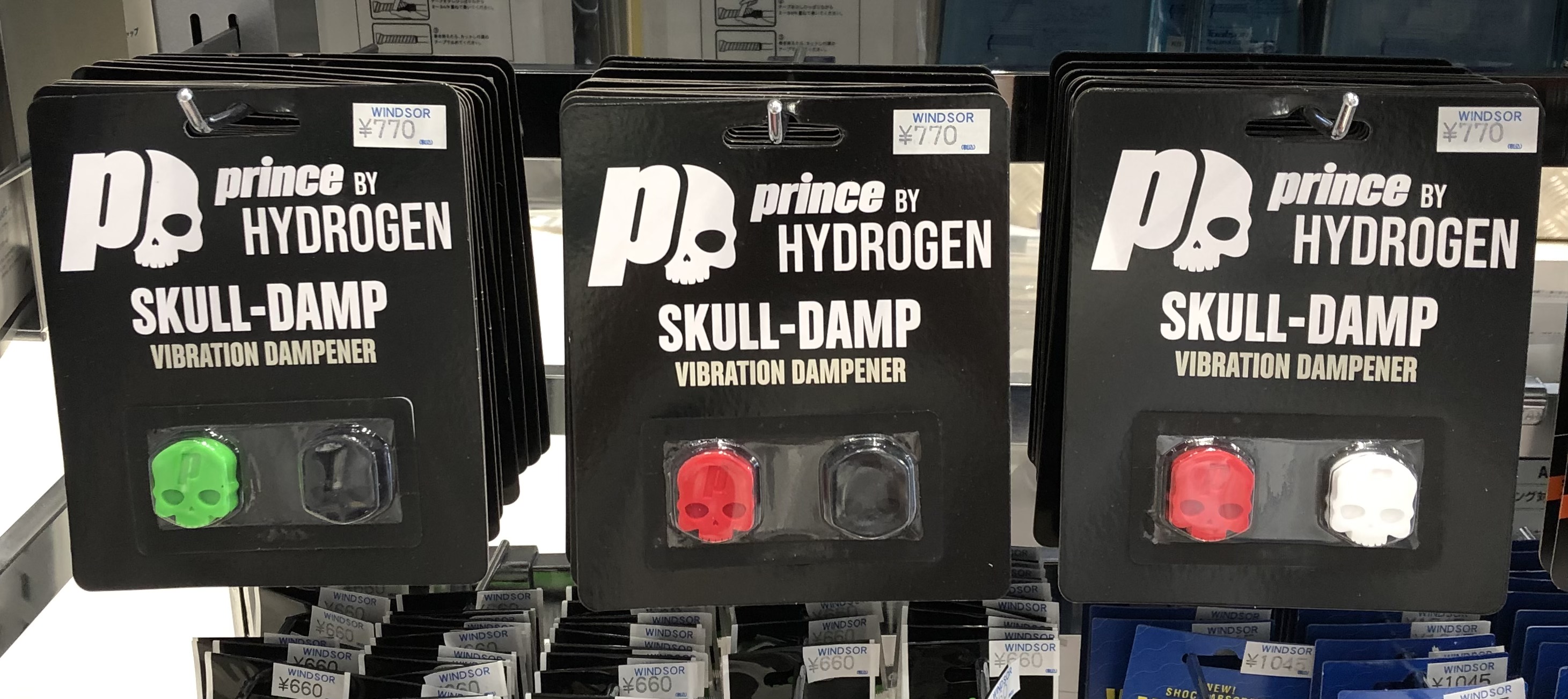 プリンス×ハイドロゲン　人気のアブソーバー入荷しました！！