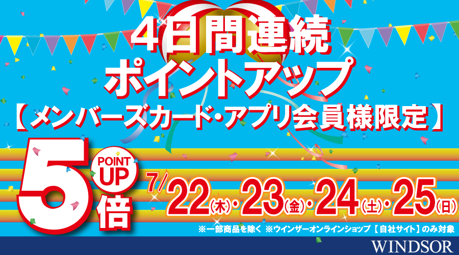 新商品入荷情報【アシックステニスシューズ】