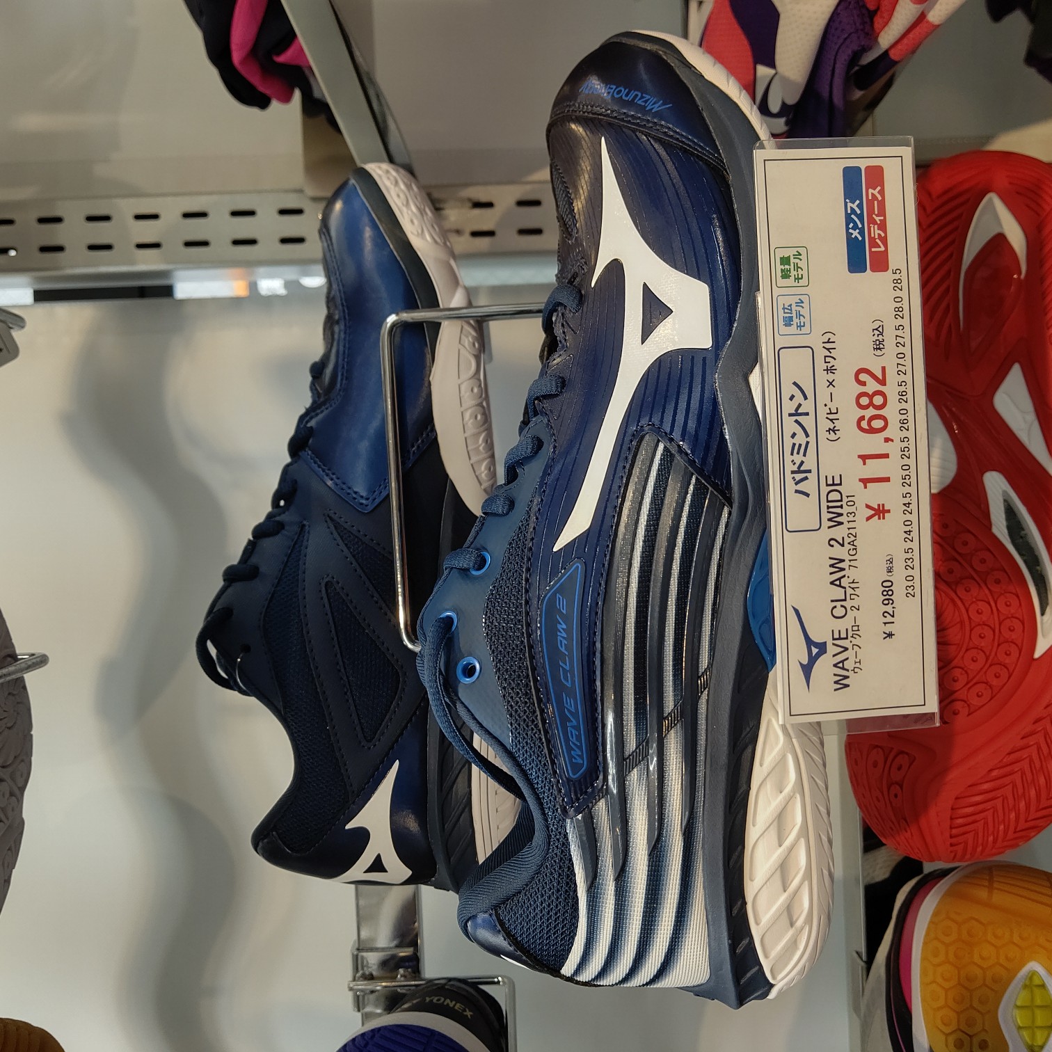 NEWシューズ登場！