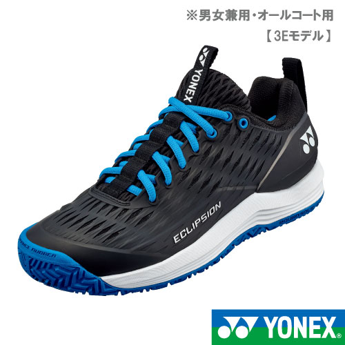 店舗ブログ【ヨネックステニスシューズ】人気シリーズ 新色入荷
