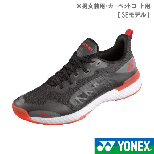 ヨネックス パワークッション 507（ SHT507-187 ）［ YONEX シューズ 男女兼用 ] カーペット用（26.0cm）