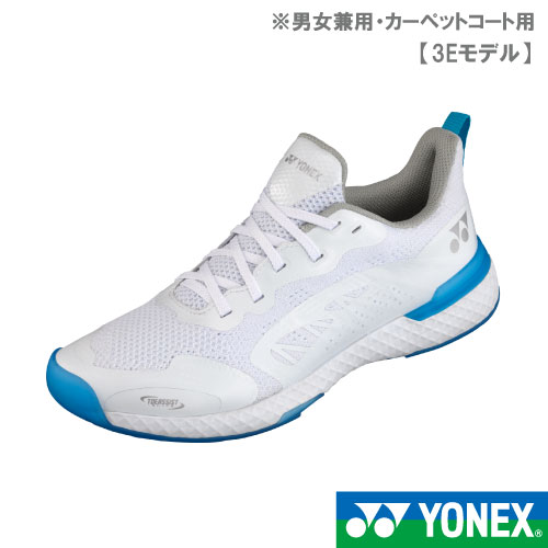 ヨネックス パワークッション 507（ SHT507-207 ）［ YONEX シューズ 男女兼用 ] カーペット用（26.0cm）