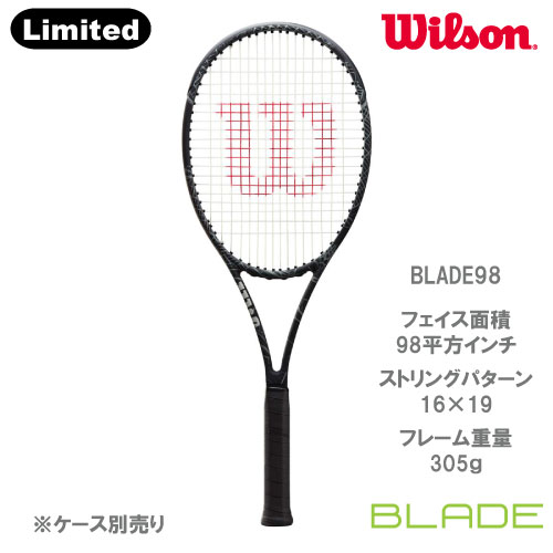 店舗ブログ【ウイルソン】US OPEN LTD EDITION 数量限定発売！※8