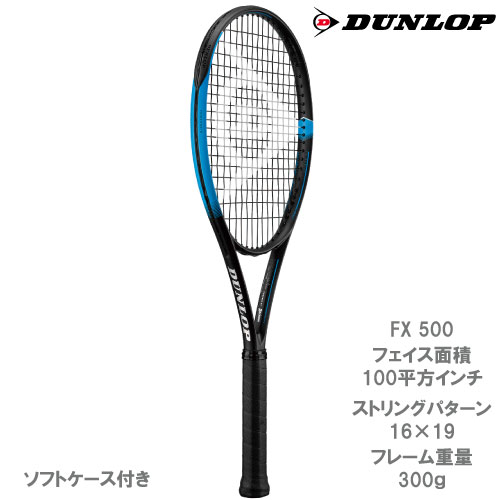 訳あり DUNLOP biomimetic m 5.0【1952】