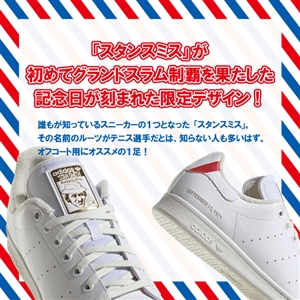 【数量限定】はやりの白スニーカーあります♪