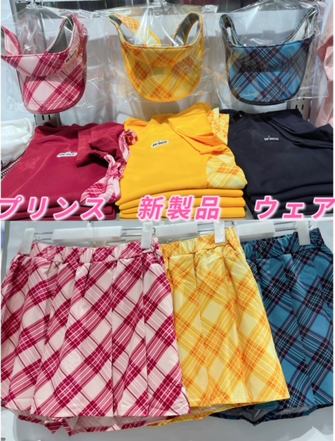 プリンス　ウェアのご紹介～