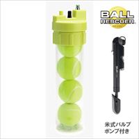 店舗ブログ抜けた空気が復活する？「ボールレスキュー」好評発売