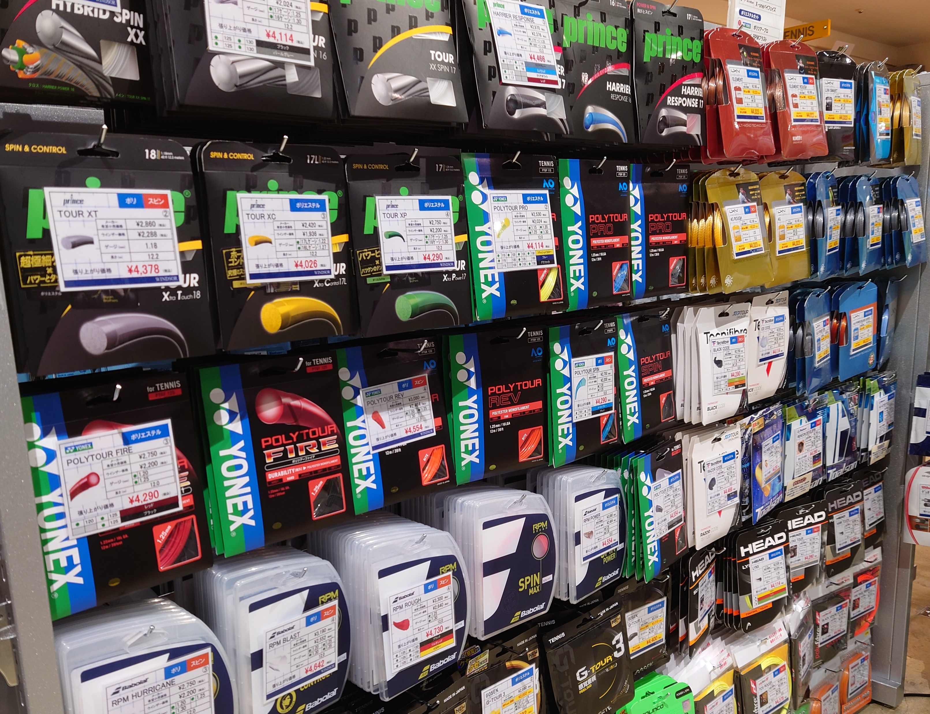 NEWBIE【バボラ②・ポリエステル編】