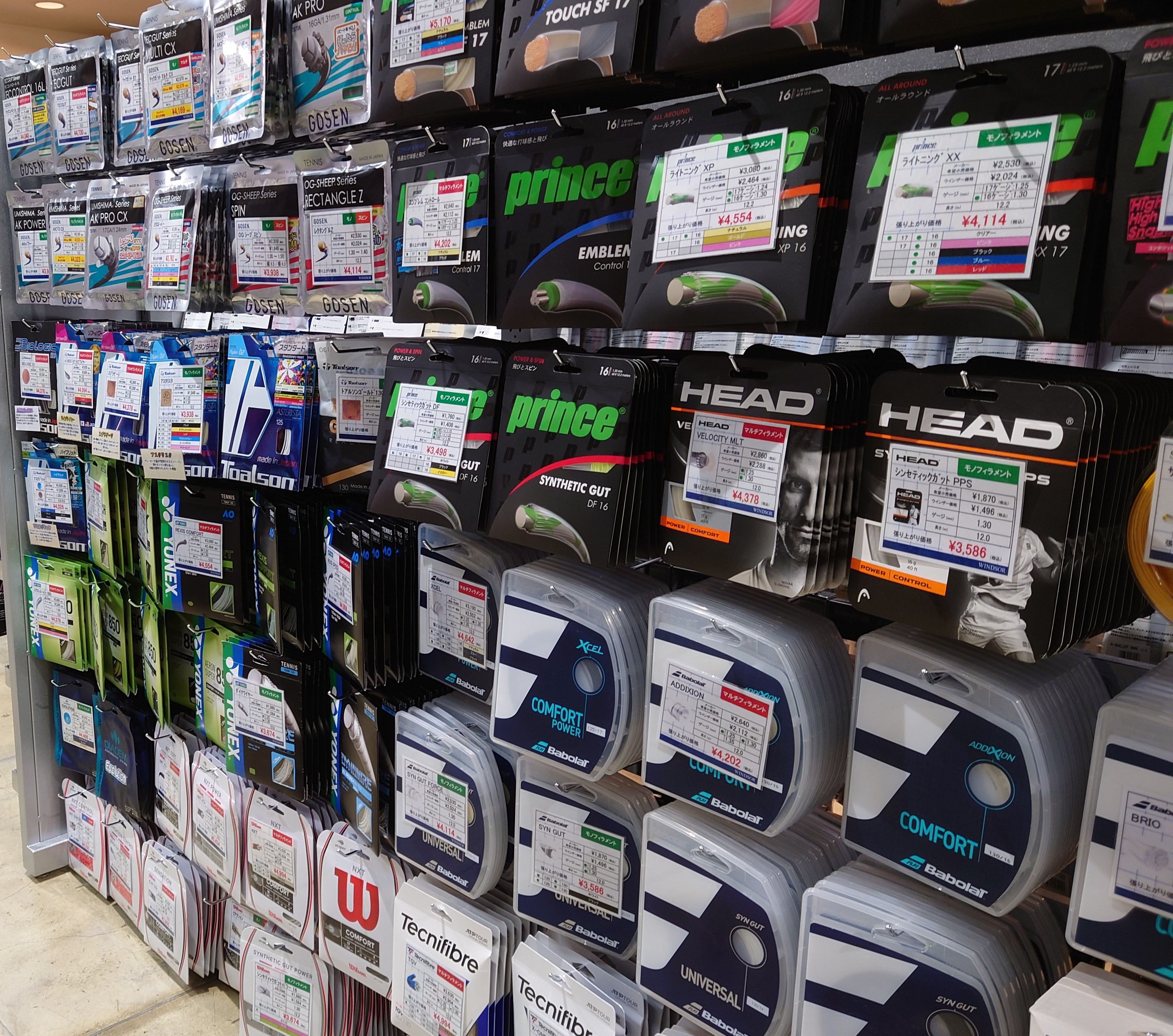 NEWBIE【バボラ③・ナチュラル編】