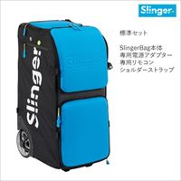 【ヤマト運輸発送・個別送料商品】 スリンガー 球出しバッグ（SLG001）[SlingerBag] ※標準セット（本体）