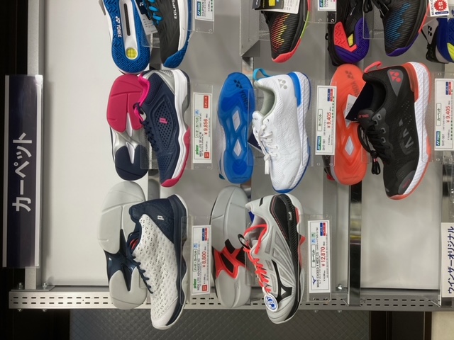 カーペット専用シューズあります@おつぼねの後輩ブログ