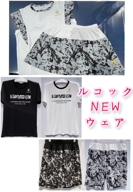 ルコック　秋冬ウェア入荷しました！