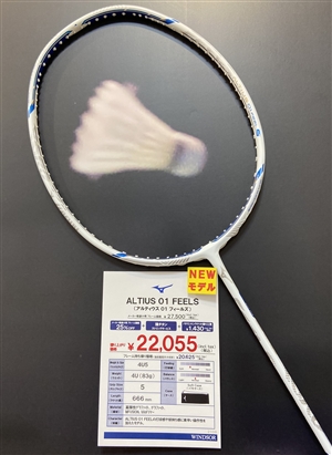 アルティウス01フィールズ発売　ブログNO.185