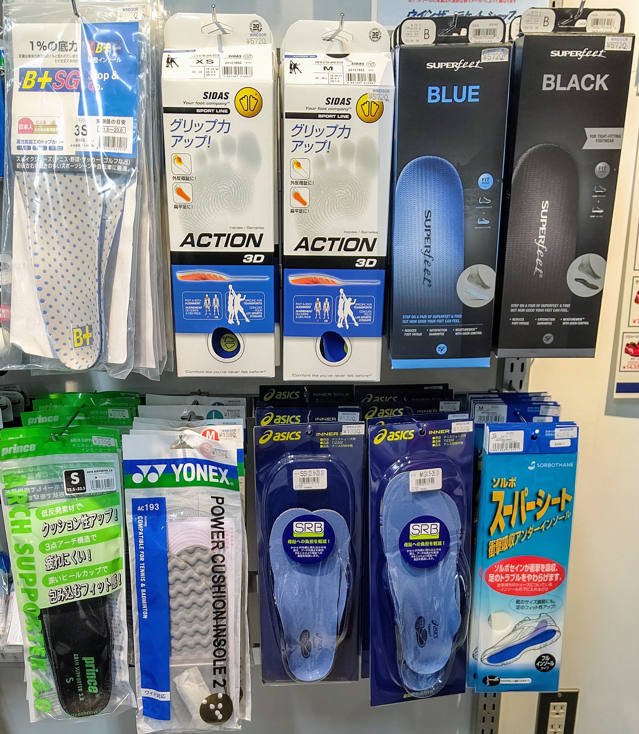 インソールでパフォーマンスup♪