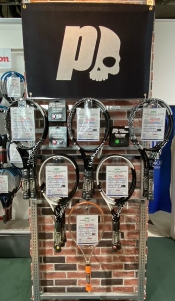 プリンス×ハイドロゲンコーナーができました！