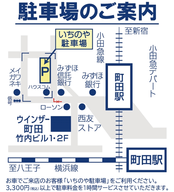 店舗ブログ 2 8ページ のページです 店舗ブログ 2 8ページ のページです