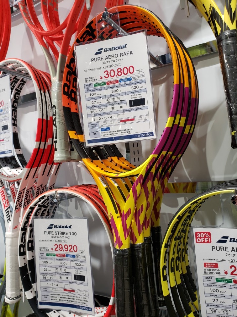 残り僅かになってきました。