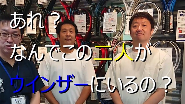 【ご報告】TENNIMa COMPANYさん × WINDSORで新たに動画配信してまいります！