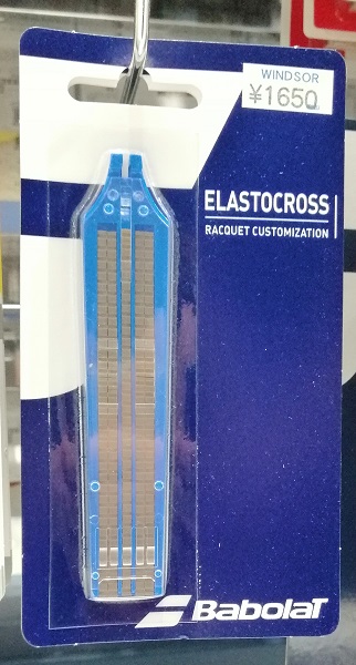 エラストクロス入荷してきました。