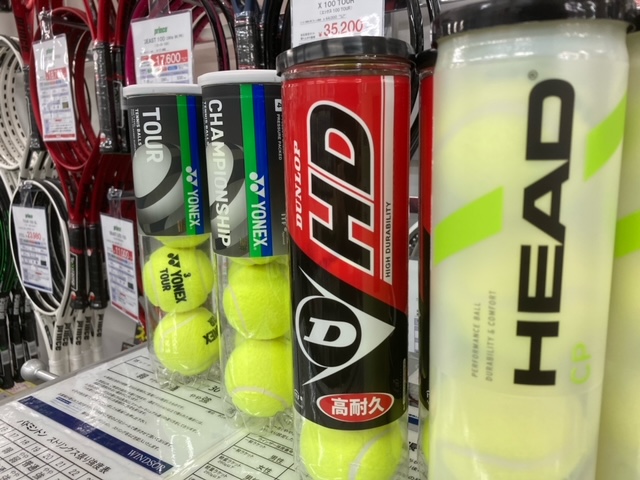 今年発売のボールをお試しください@おつぼねの後輩ブログ