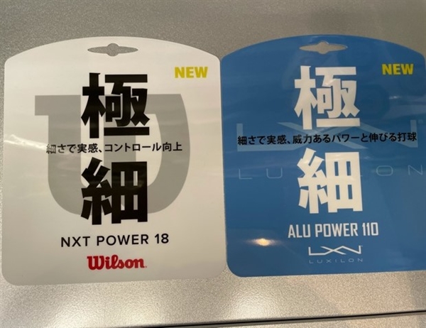 ツボブロ No12 【極細ストリング】