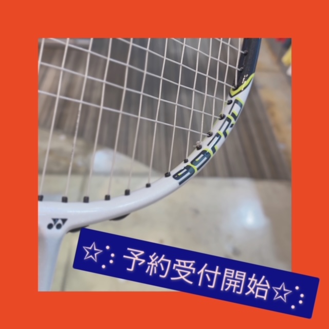 【予約】NEW★アストロクス99 series【受付中】