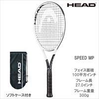 【SALE】 ヘッド [HEAD] 硬式ラケット SPEED MP（234010）（G2）