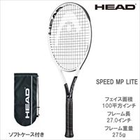 【SALE】 ヘッド [HEAD] 硬式ラケット SPEED MP LITE（234020）（G2）