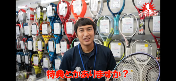 ツボブロ No14 【今週のイチオシHEAD GRAVITY MP】