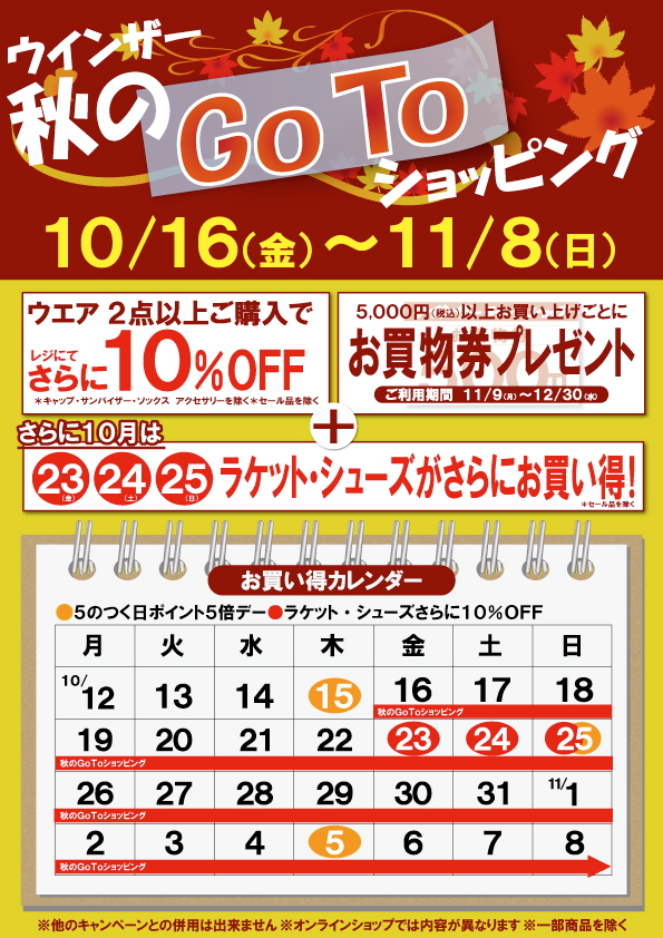 店舗ブログ新宿店(62／62ページ)のページです。