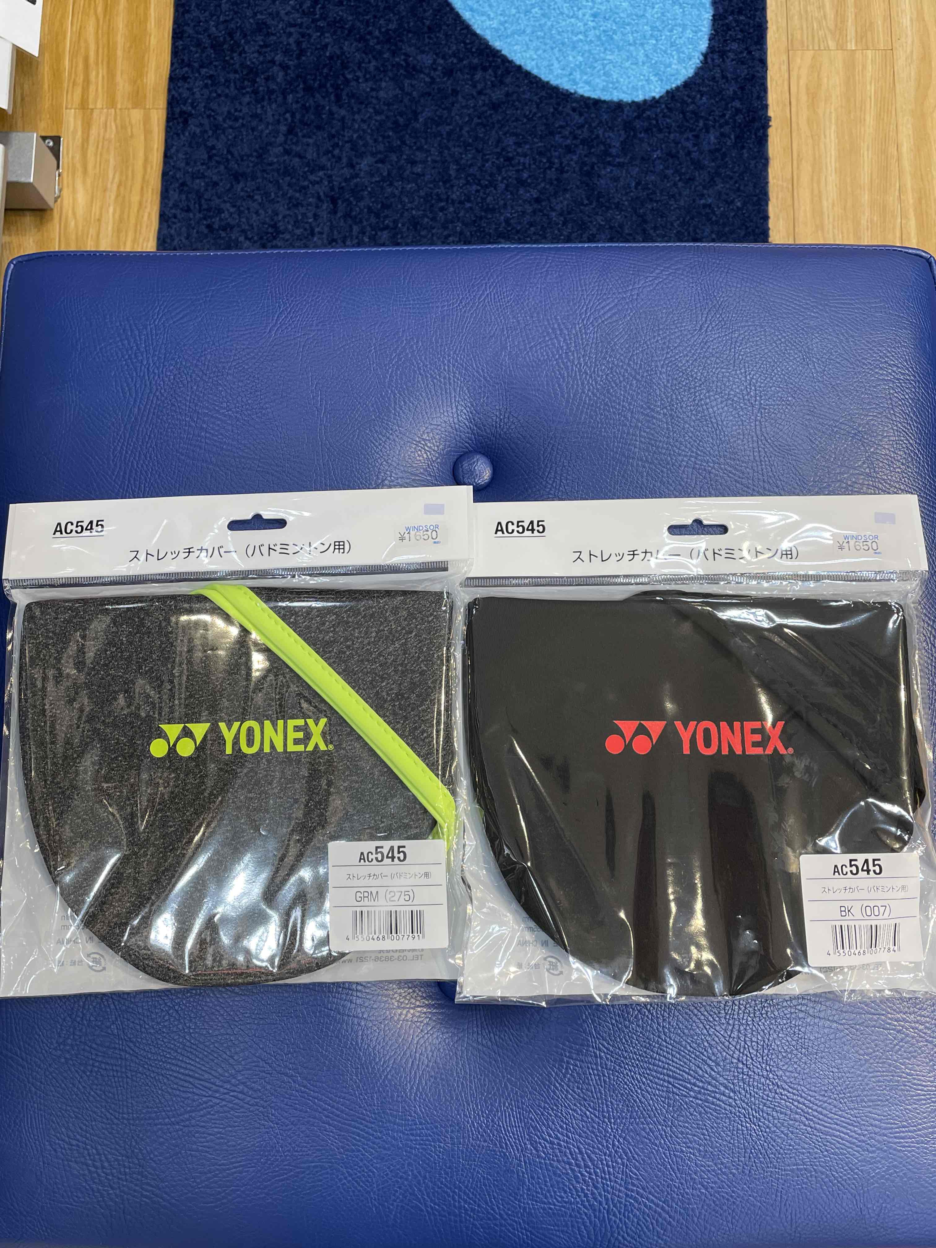 バドミントン用　ストレッチカバー発売中