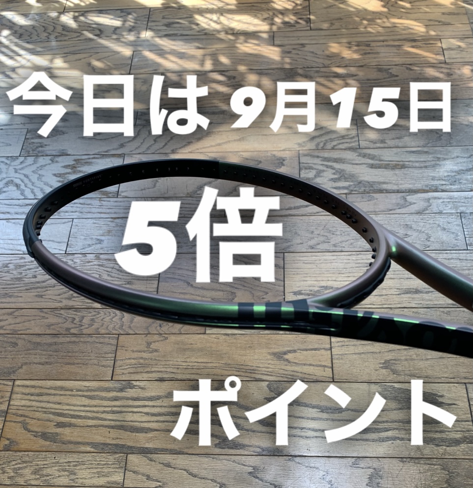 本日のお知らせ。