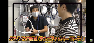 ツボブロ　No20　【ワッキーテニス365チャンネル様出演しました後編】