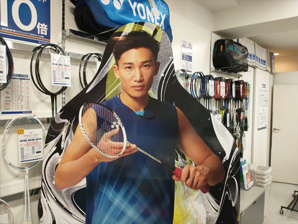 ヨネックスバドミントンラケット『アストロクス９９プロ』入荷しました!!