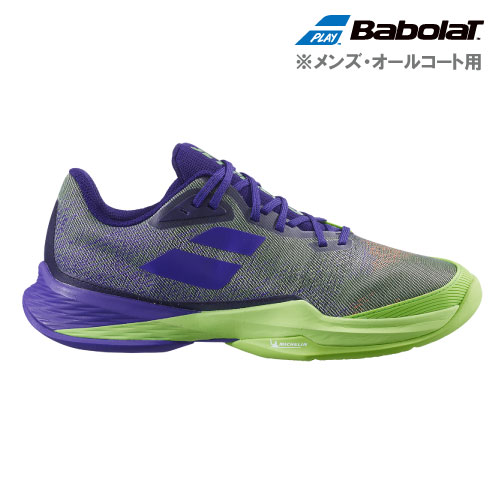 ※2足セット※ジェット マッハ 3 オールコート M 30S21629 Babolat バボラ テニスシューズ メンズ ジェット マッハ オール