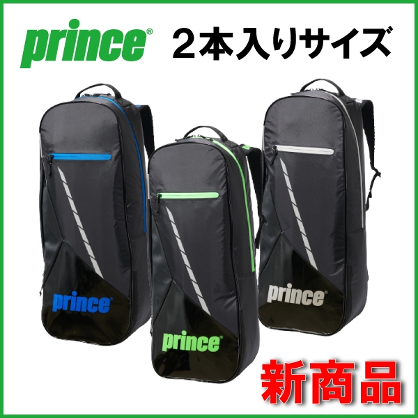 【プリンス】新商品ラケットバッグ入荷しました！