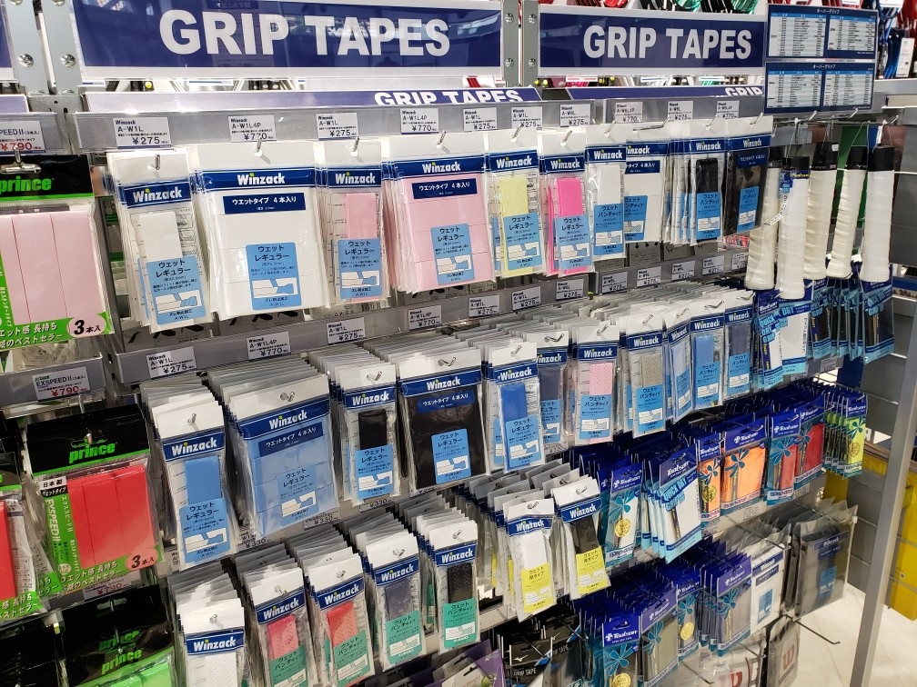 ウインザーオリジナルグリップテープ