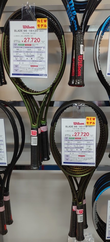Wilson硬式ラケット『BLADE(ブレード)98 18×20 16×19』在庫揃っております！
