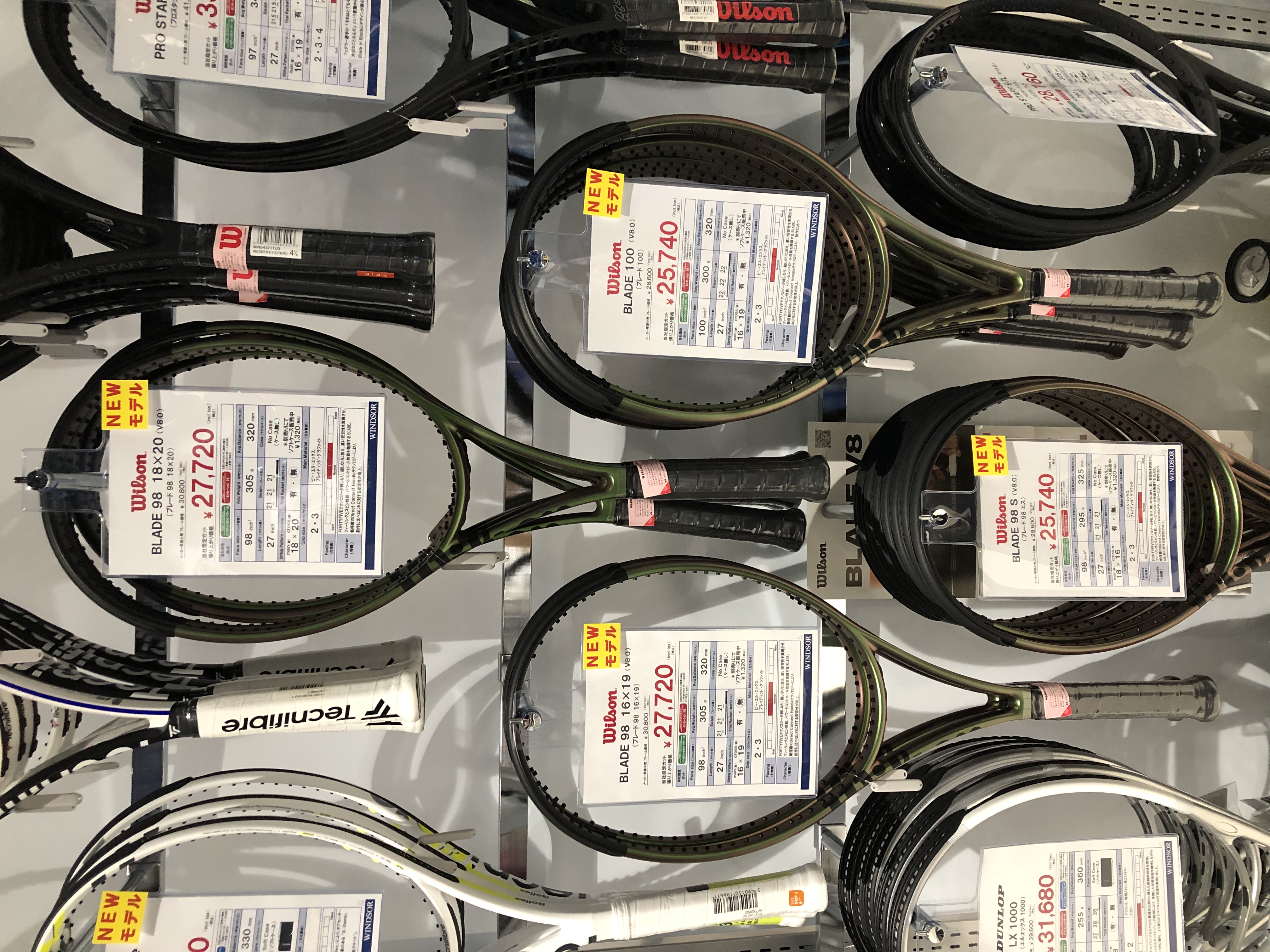 ウイルソン「ブレード」シリーズ入荷！！