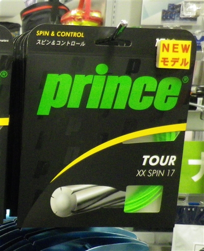 ツアーXX SPIN 新色グリーン入荷致しました！！