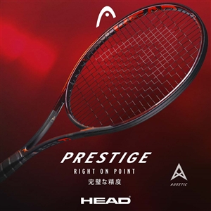 HEAD新作プレステージ予約承ります　ブログNO.225