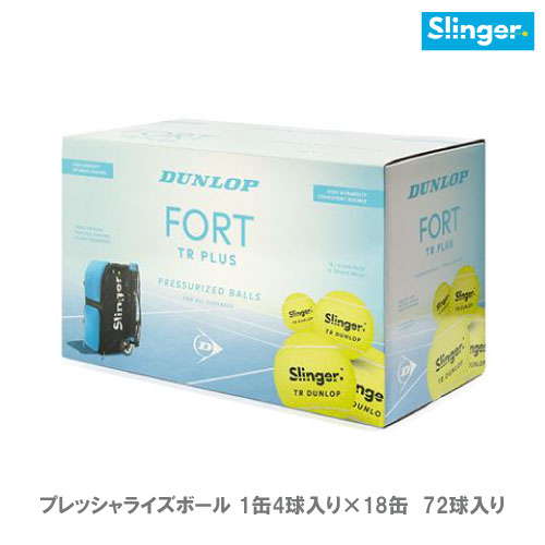 【ヤマト運輸発送・個別送料商品】 スリンガー DUNLOP FORT TR PLUS プレッシャライズボール 72球入り （ SLG015 ）[ Slinger ] ITF公認（4球入り×18缶　72球）