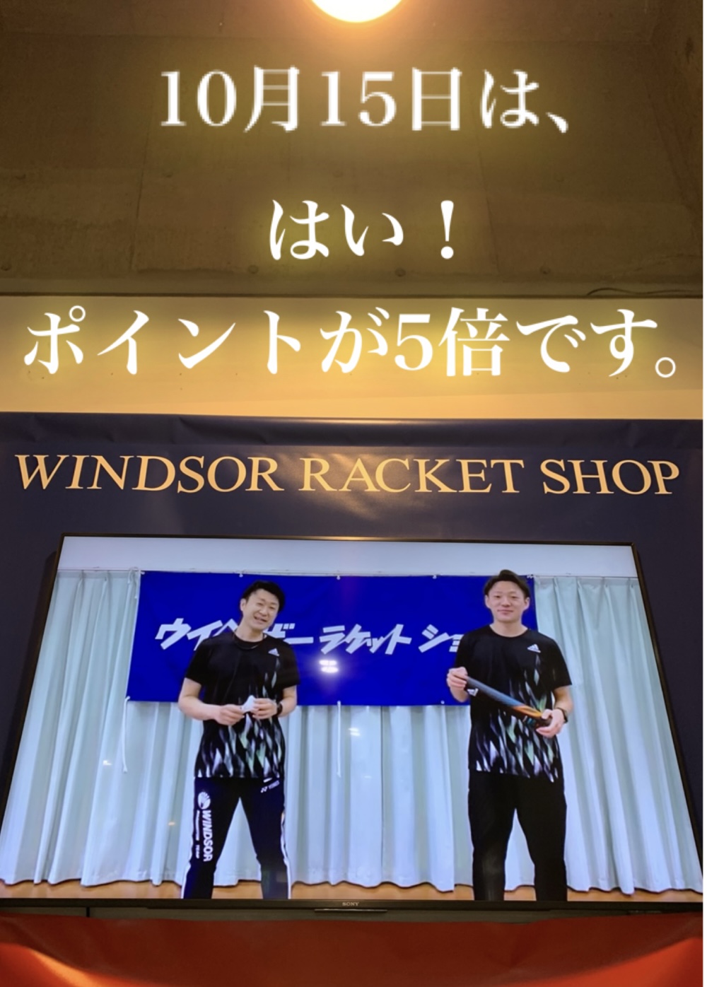 重要なお知らせ。