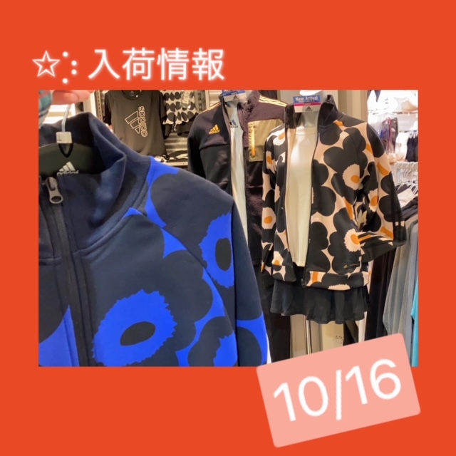 横浜店★今週の入荷情報