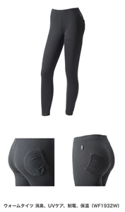 「プリンスからプレミアムタイツ登場！」